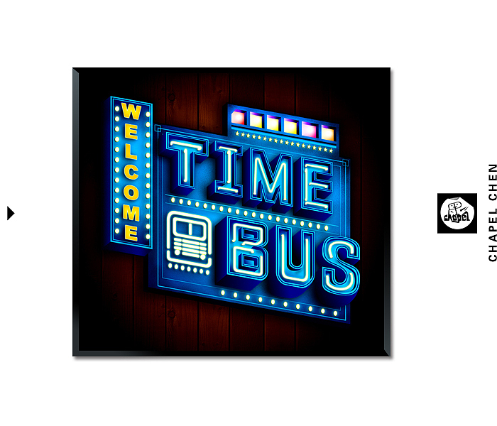 【二】字我挑战~其乐无穷（图ZMTEwODE4ODQ=） - 字体/字形 - 站酷设计师chapel陈原创素材 - 站酷ZCOOL