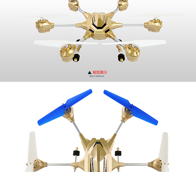 淘宝/天猫 遥控飞机 直升飞机 合金六轴详情图