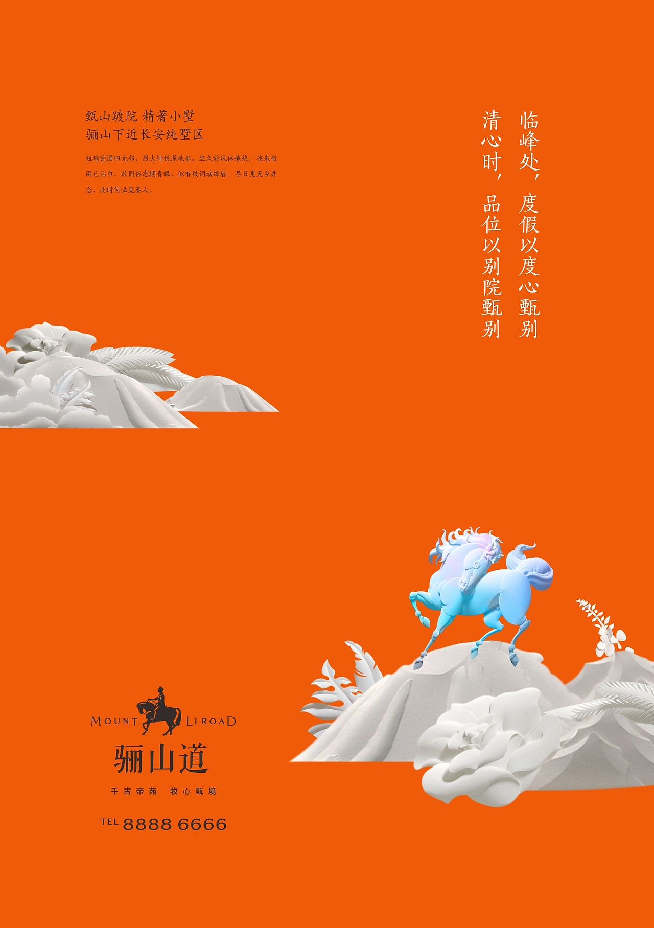 商业项目--分享为主（图ZNDY5MjE2Njg=） - 品牌 - 站酷设计师设计逛宝原创素材 - 站酷ZCOOL