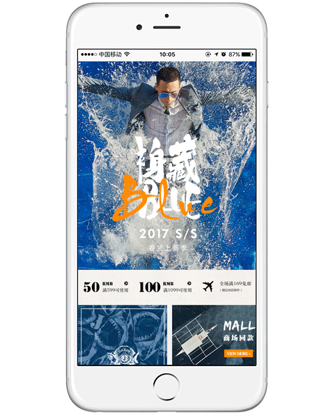 J.D.V-17SS 《裑藏BLUE》（图ZNzQ4NjY5MDA=） - 电商 - 站酷设计师mejun原创素材 - 站酷ZCOOL