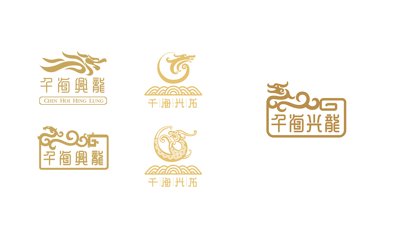 武汉《千海兴龙》品牌形象设计