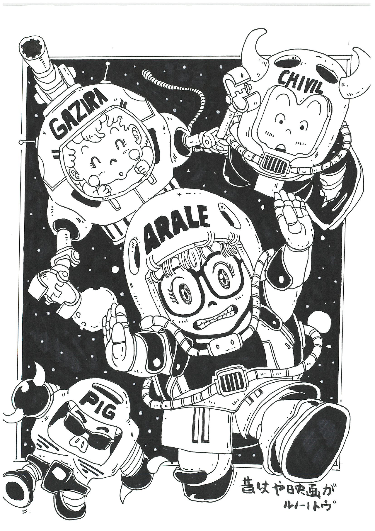 日常手绘 -（我与龙珠）（图ZMjExMTc4MjUy） - 创作习作 - 站酷设计师elijah多力原创素材 - 站酷ZCOOL