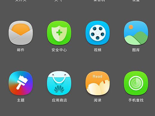 临摹手机icon-扁平化（个人主页-ZNDc4ODI1ODg=） - 图标 - 站酷设计师CA肖肖aaa原创素材 - 站酷ZCOOL