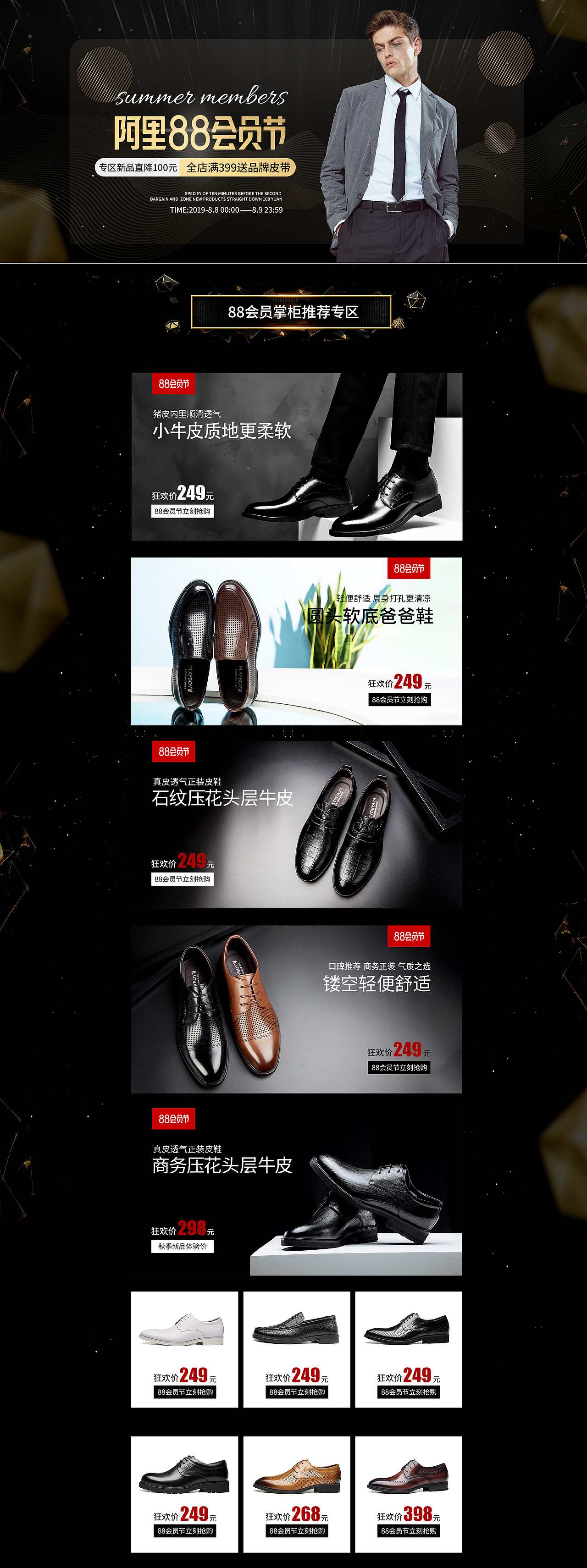 电商海报（图ZMjI3MzY3MjQw） - 电商 - 站酷设计师敖与寒原创素材 - 站酷ZCOOL