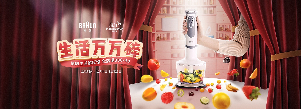 KV（图ZMjM1MjU2Njk2） - 电商 - 站酷设计师泰妍哦原创素材 - 站酷ZCOOL