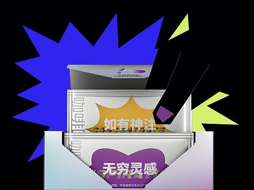 咖啡因研究所 视觉研究 ——001号卦耳咖啡