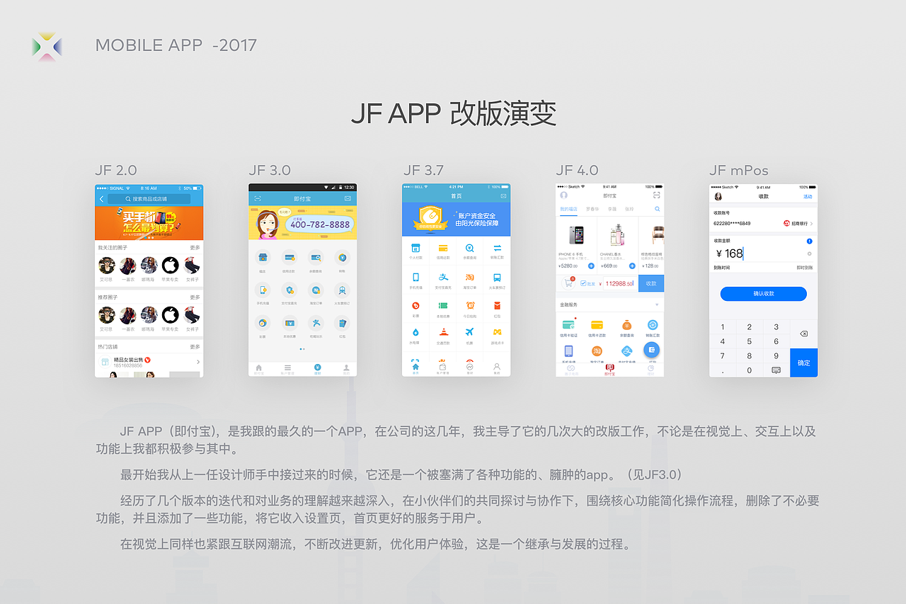 Sissi 个人作品集（图ZMTQwNjA2NTk2） - APP界面 - 站酷设计师xi7788原创素材 - 站酷ZCOOL