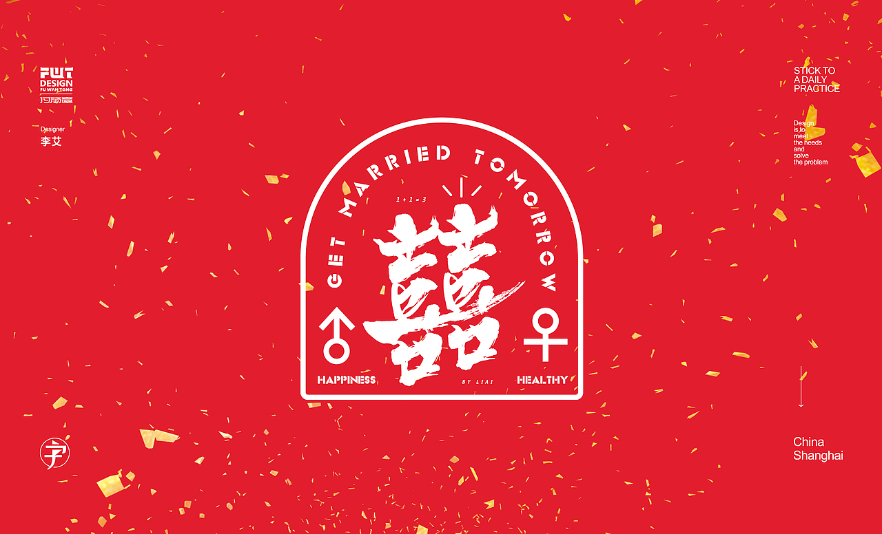 2020年6月-12月字体设计总结