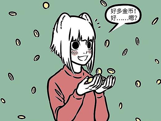 非人哉782-784