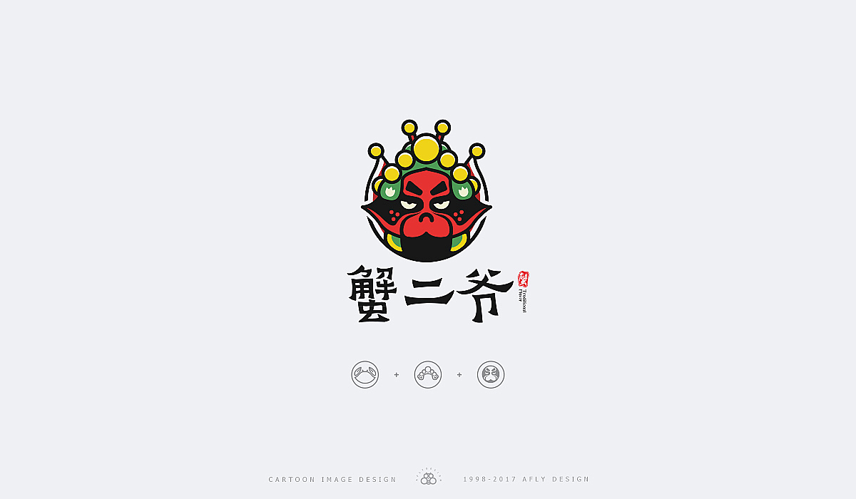 Afly | 卡通形象&LOGO合集(二)（图ZMTA2MzE3ODU2） - IP形象 - 站酷设计师Afly_原创素材 - 站酷ZCOOL
