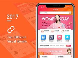 APP 交互