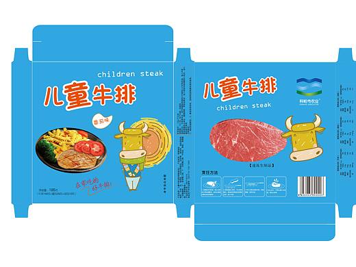 儿童牛排菲力牛排包装盒