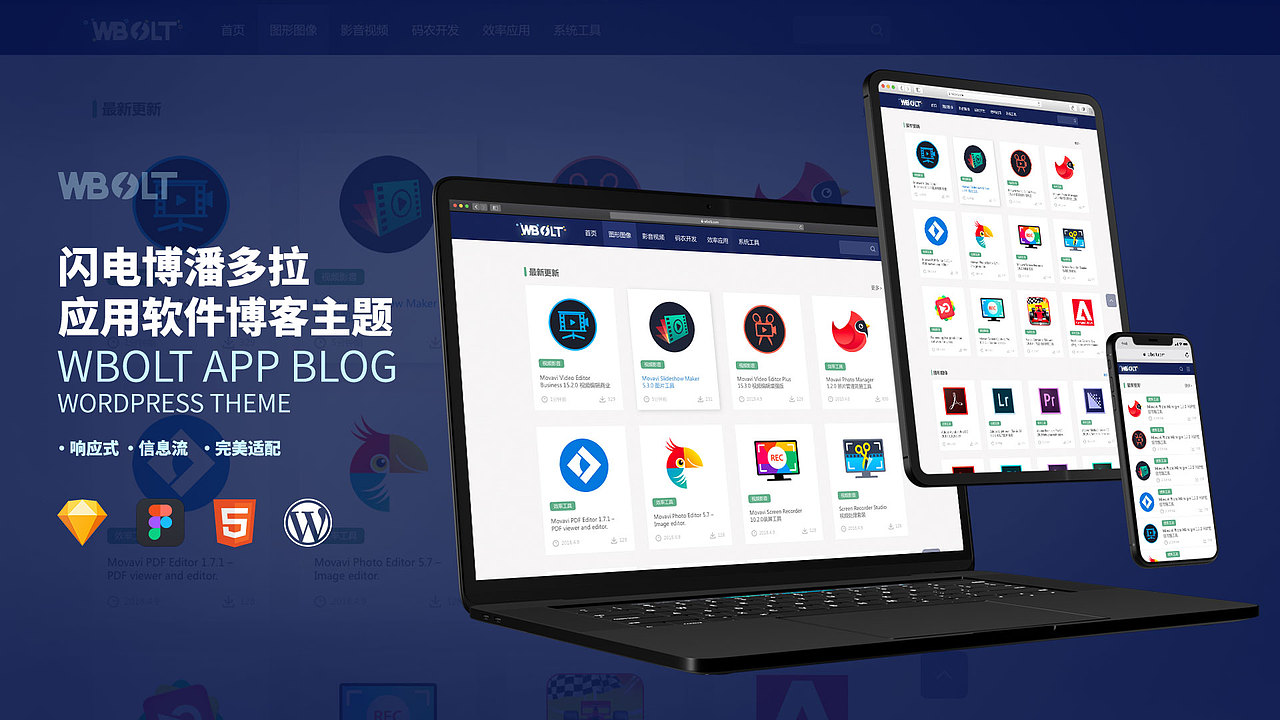 Sketch打造的软件应用下载类主题UI KIT