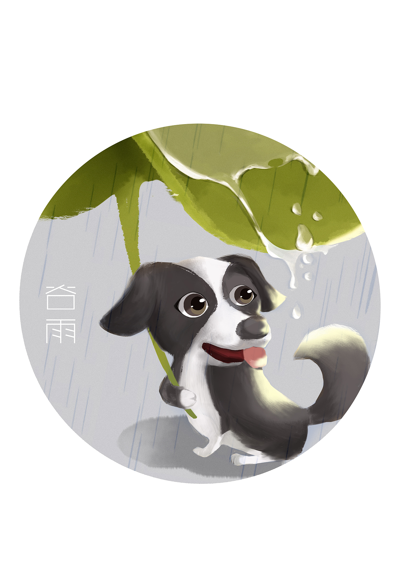 节气插画（图ZMTY4MTU2Nzg4） - 商业插画 - 站酷设计师凌夸原创素材 - 站酷ZCOOL