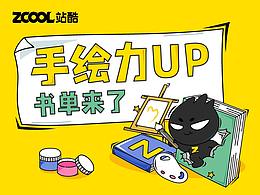 学习文章
