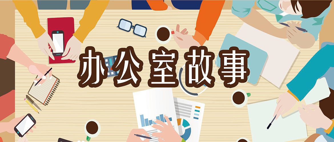 字节跳动-公众号封面图（图ZMTgyOTk5OTg0） - 门户网站 - 站酷设计师林开心呀原创素材 - 站酷ZCOOL