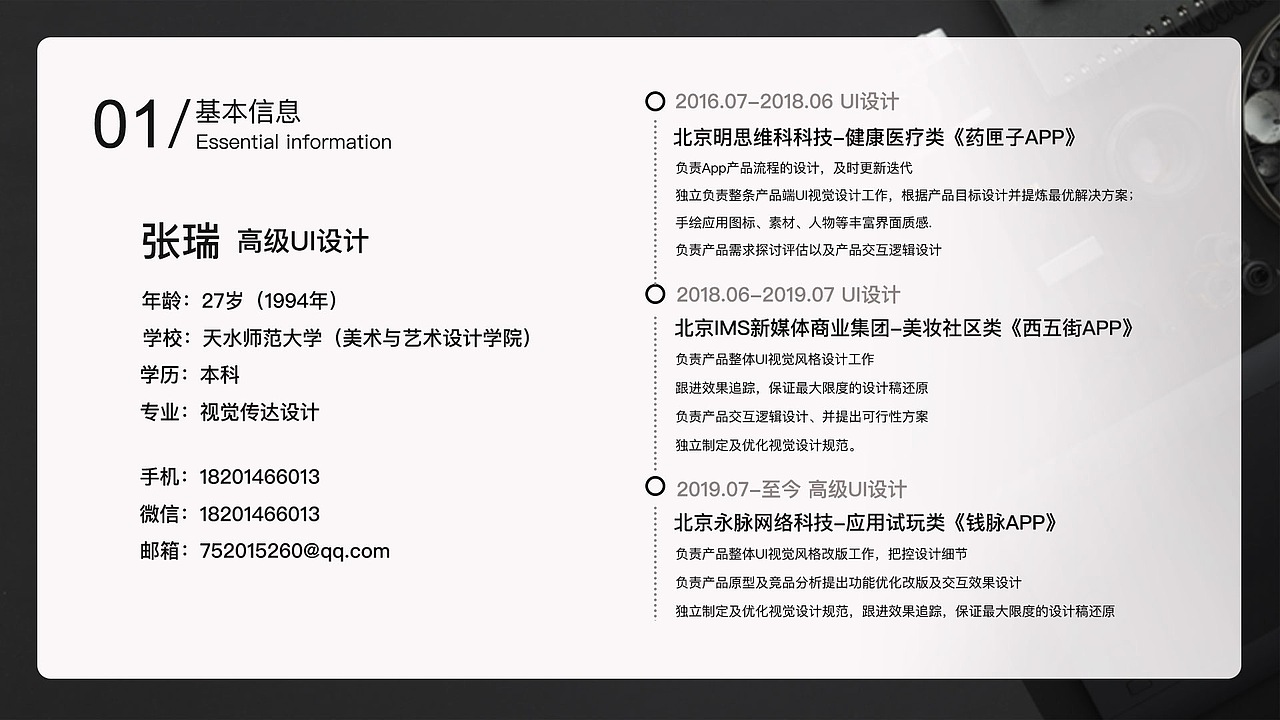 2016-2020年作品集整理