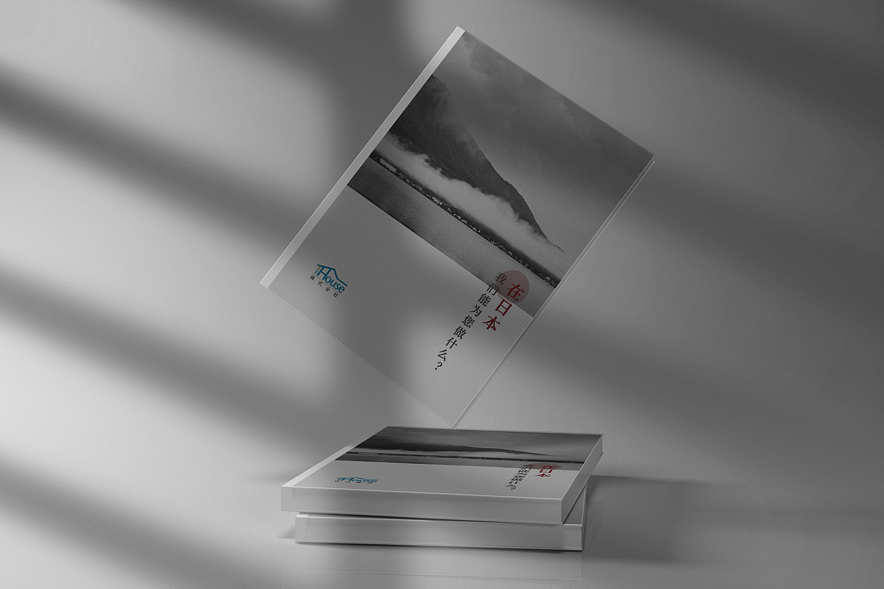 偏日式画册（图ZMjQzMTQ2NjA4） - 书籍/画册 - 站酷设计师二哈不是狼原创素材 - 站酷ZCOOL