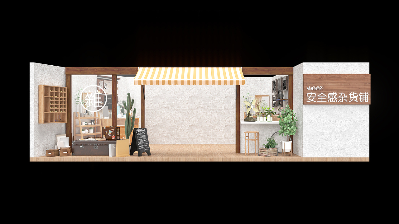 TMALL超级品牌日-橱柜（图ZMjY3MzY1Mjk2） - 展陈设计 - 站酷设计师DIAMOND4原创素材 - 站酷ZCOOL