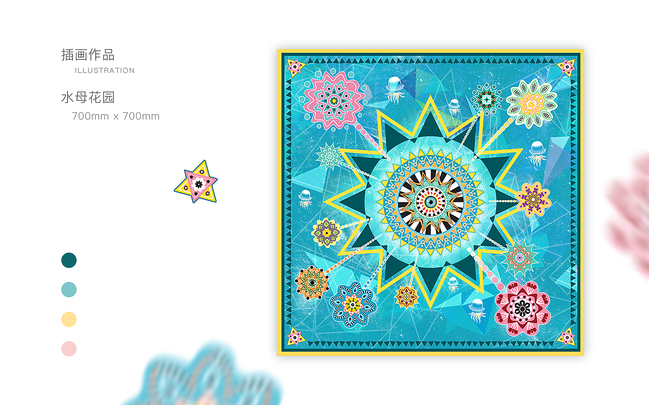 VEANADOO-Art scarf（图ZODUzNzE3OTY=） - 商业插画 - 站酷设计师SIWEIsosweet原创素材 - 站酷ZCOOL