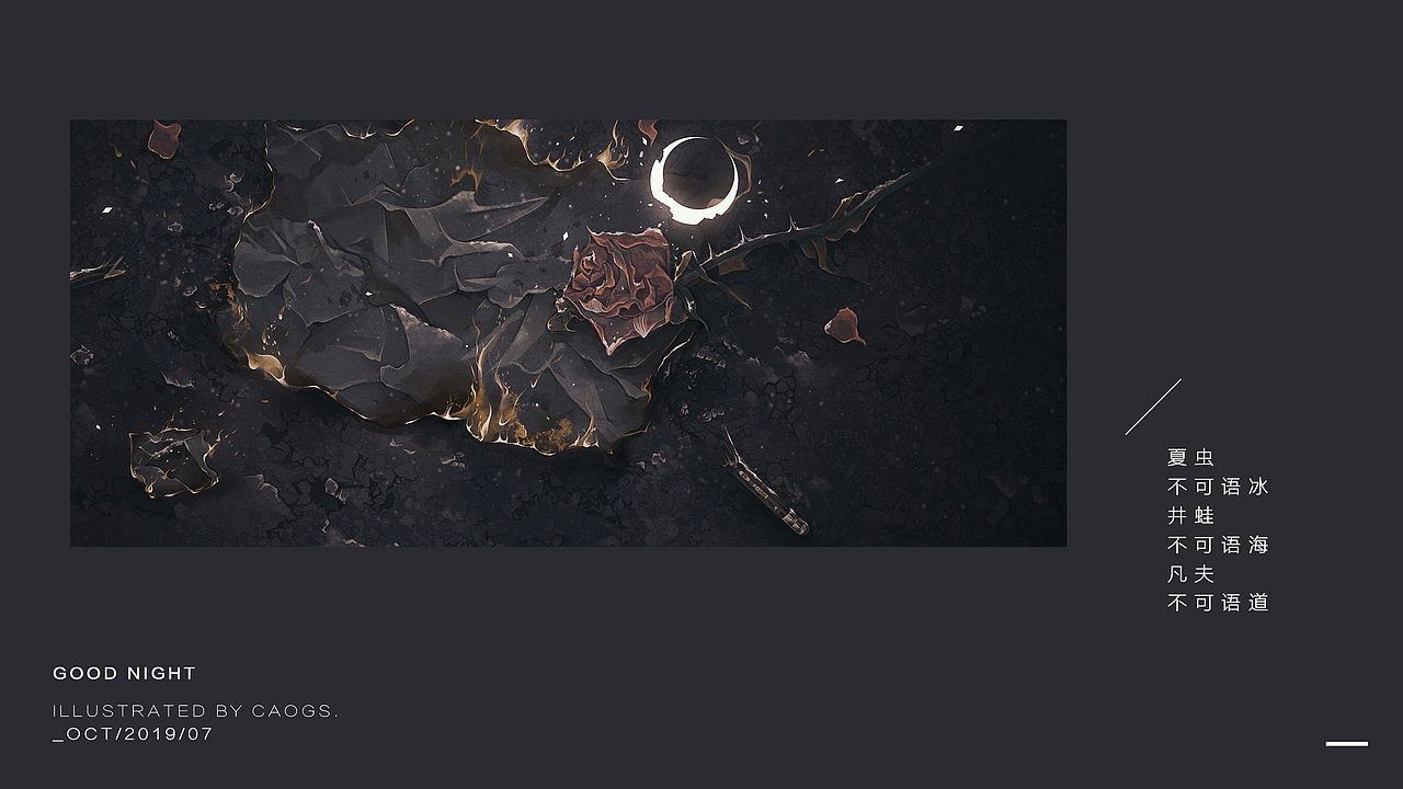 夏日梦马（图ZMTc5MTI4MzA4） - 商业插画 - 站酷设计师曹狗剩原创素材 - 站酷ZCOOL