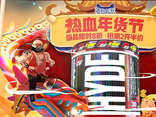 去年上半年健身类目作品集