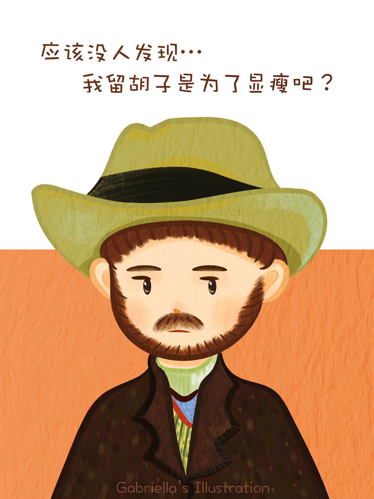 名画二创|《梵高自画像》|插画|创作习作|gabriella昕昕 - 原创作品