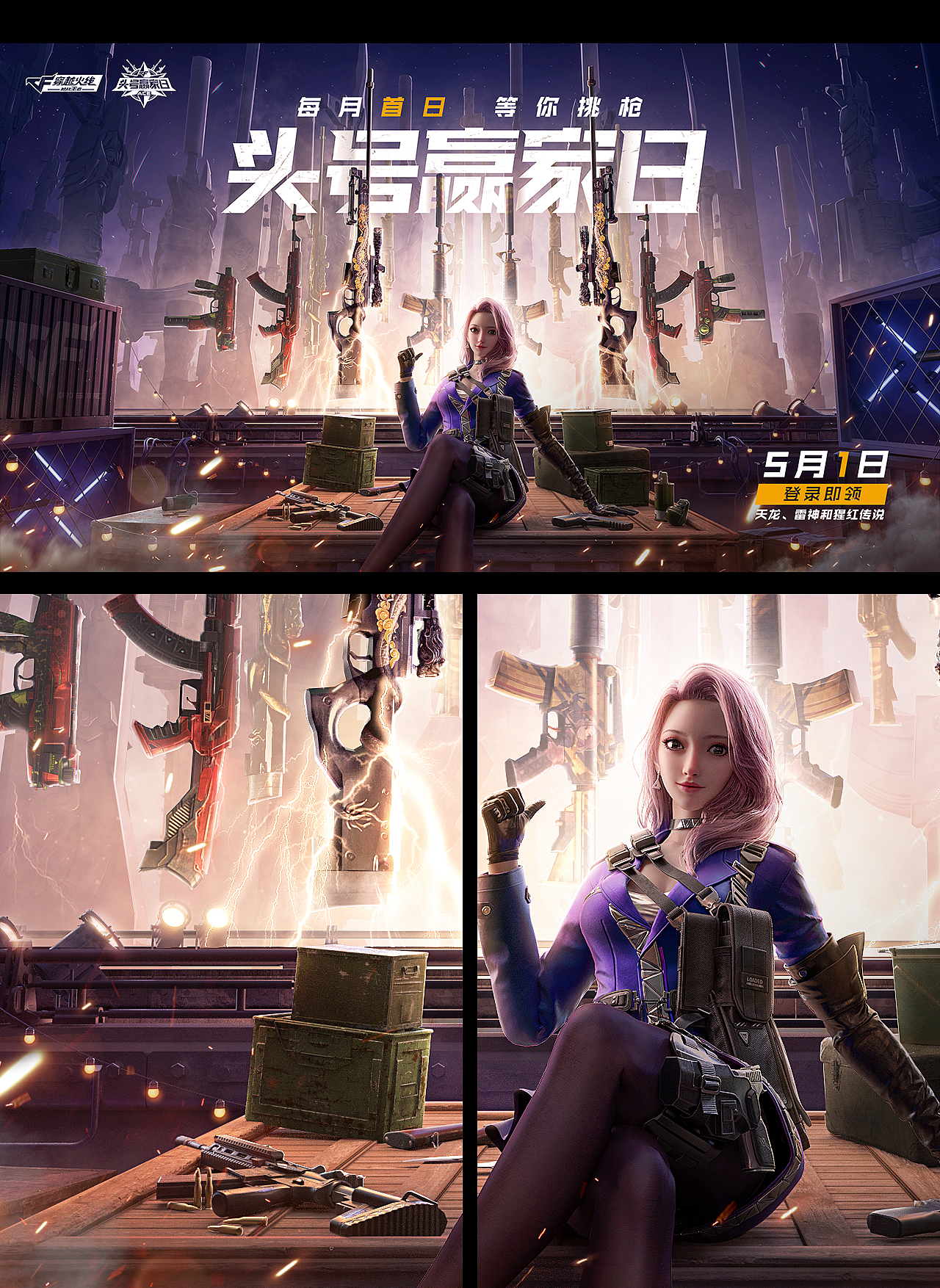 近期项目和练习（图ZMjc2MTIzNzY0） - 其他三维 - 站酷设计师潘哒J原创素材 - 站酷ZCOOL