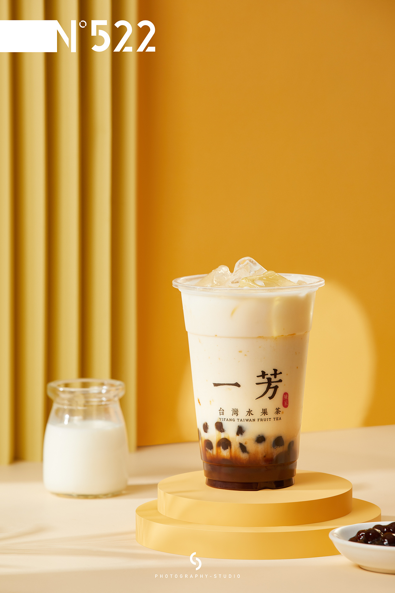 茶饮摄影 | 一芳水果茶&522studio（图ZMjkwMzgxNjM2） - 美食摄影 - 站酷设计师522studio原创素材 - 站酷ZCOOL