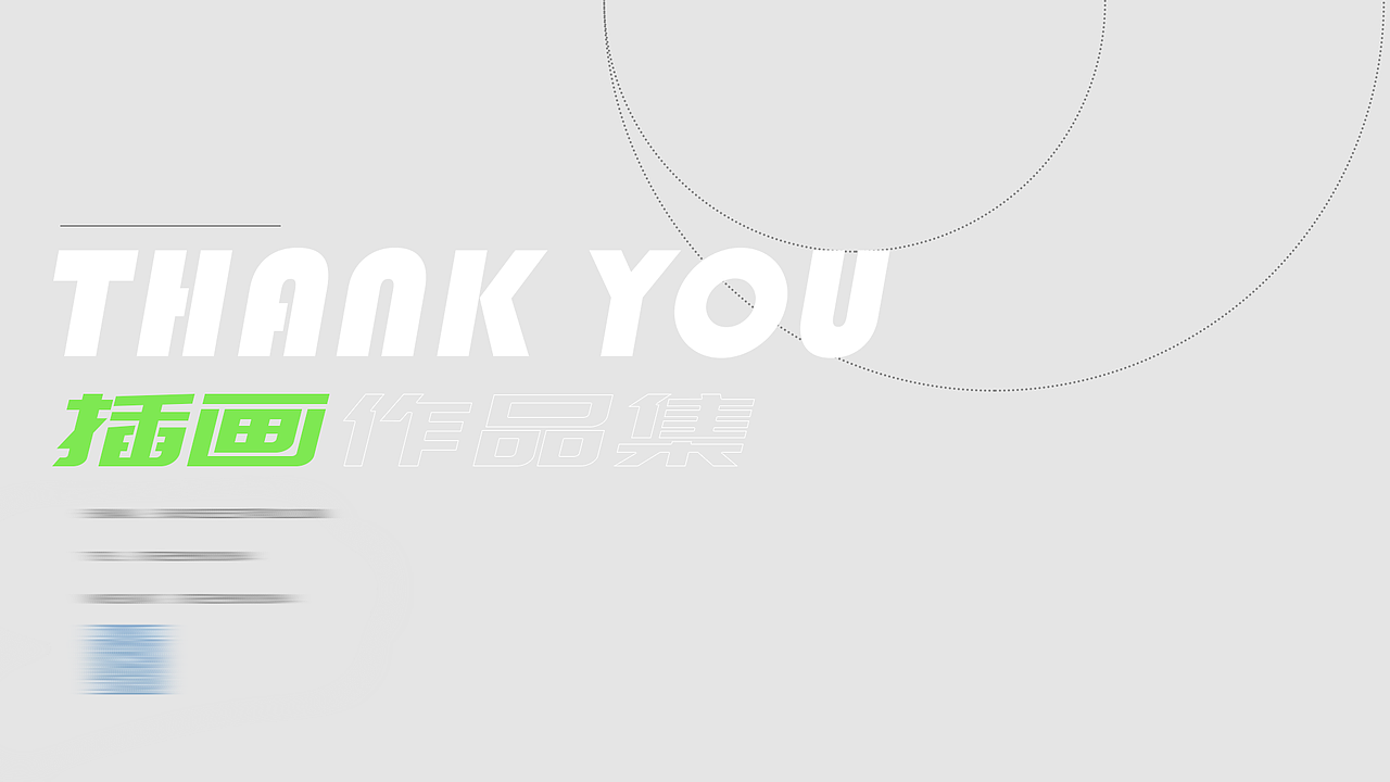 🏵插画作品集（图ZMzQ4NzY4NDgw） - 商业插画 - 站酷设计师权小白原创素材 - 站酷ZCOOL