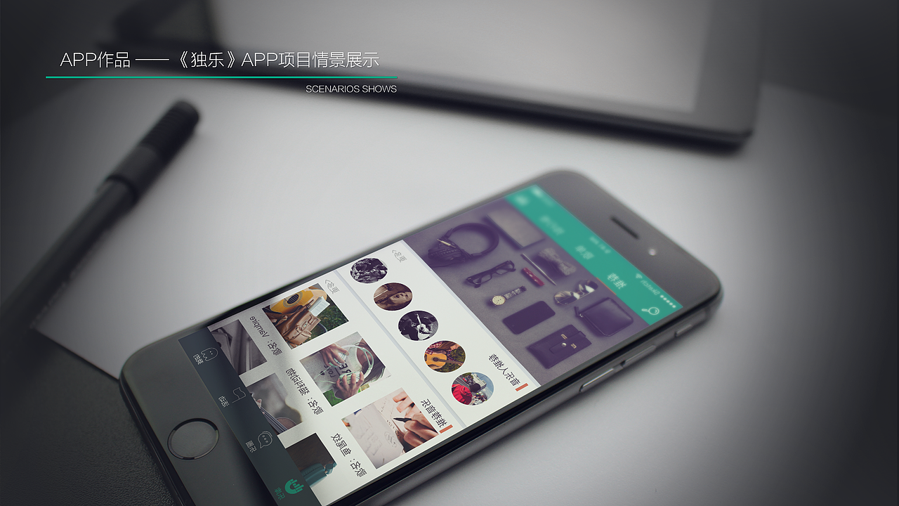 音樂(lè)APP視覺(jué)設(shè)計(jì)（圖ZNjIwODI3NTI=） - APP界面 - 站酷設(shè)計(jì)師AkimotoYu原創(chuàng)素材 - 站酷ZCOOL