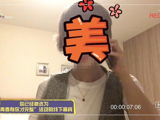 深夜,3位网红少女收到一通神秘来电…