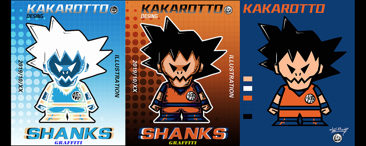 三爷与特喜欢的卡通合集