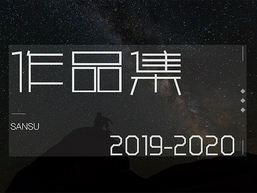 作品集（个人主页-ZNDkxODc2NTY=） - APP界面 - 站酷设计师林深不见鹿原创素材 - 站酷ZCOOL