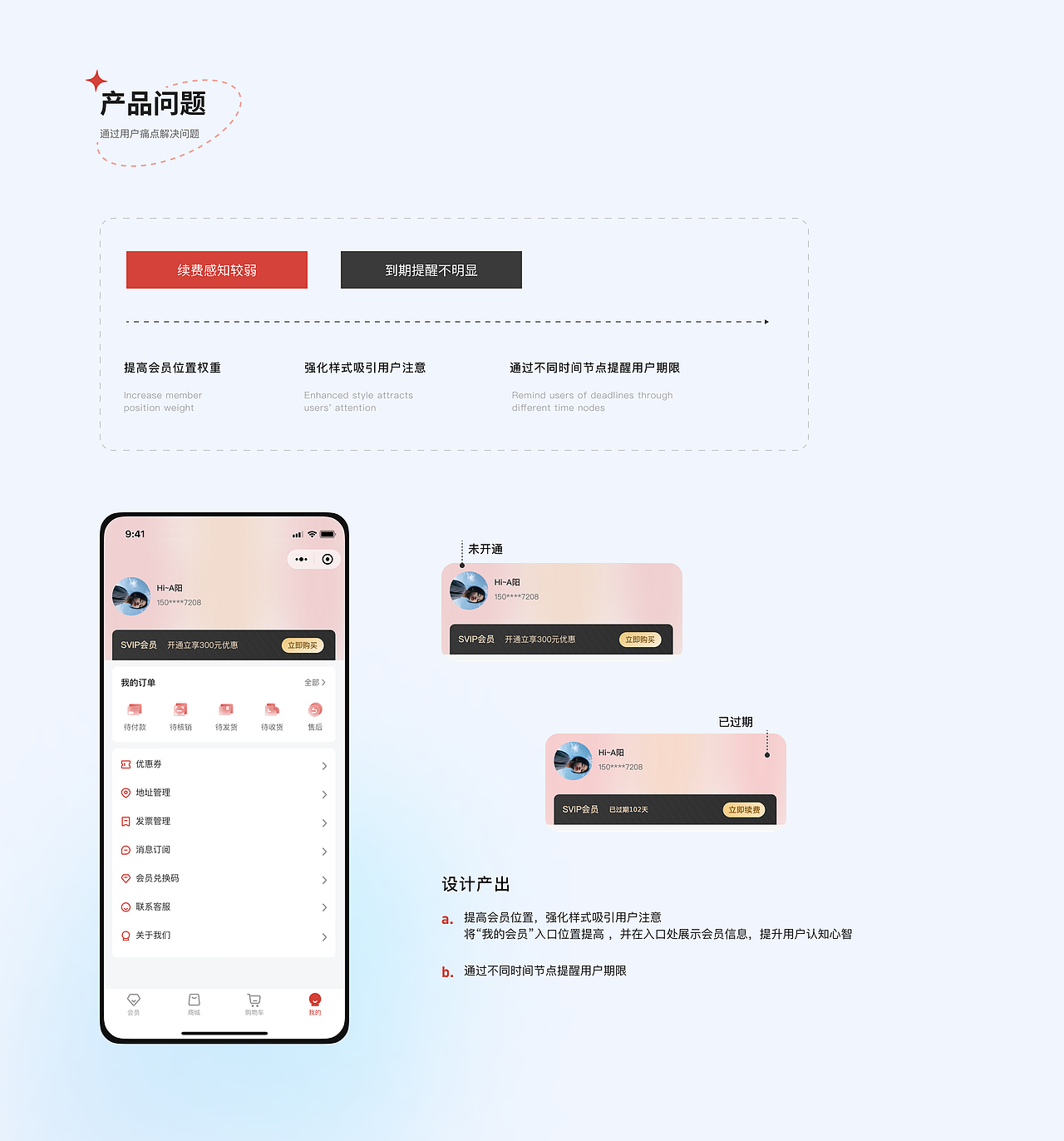 UI作品集（图ZMzI4NzkzNTA4） - 其他UI - 站酷设计师L乐阳原创素材 - 站酷ZCOOL
