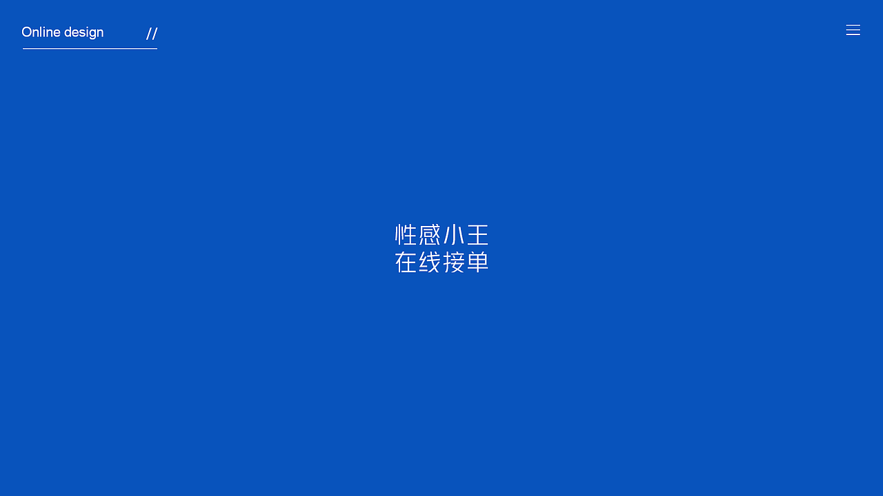 2019年王冲工作作品集（图ZMTk1OTY5ODY0） - 其他平面 - 站酷设计师我是王冲原创素材 - 站酷ZCOOL