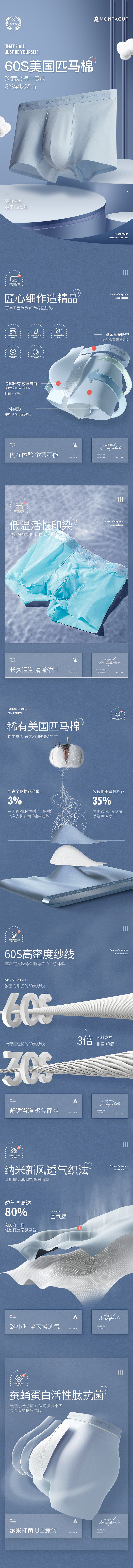 内裤（图ZMjI3MzcyOTA0） - 其他服装 - 站酷设计师不A吃肉松原创素材 - 站酷ZCOOL