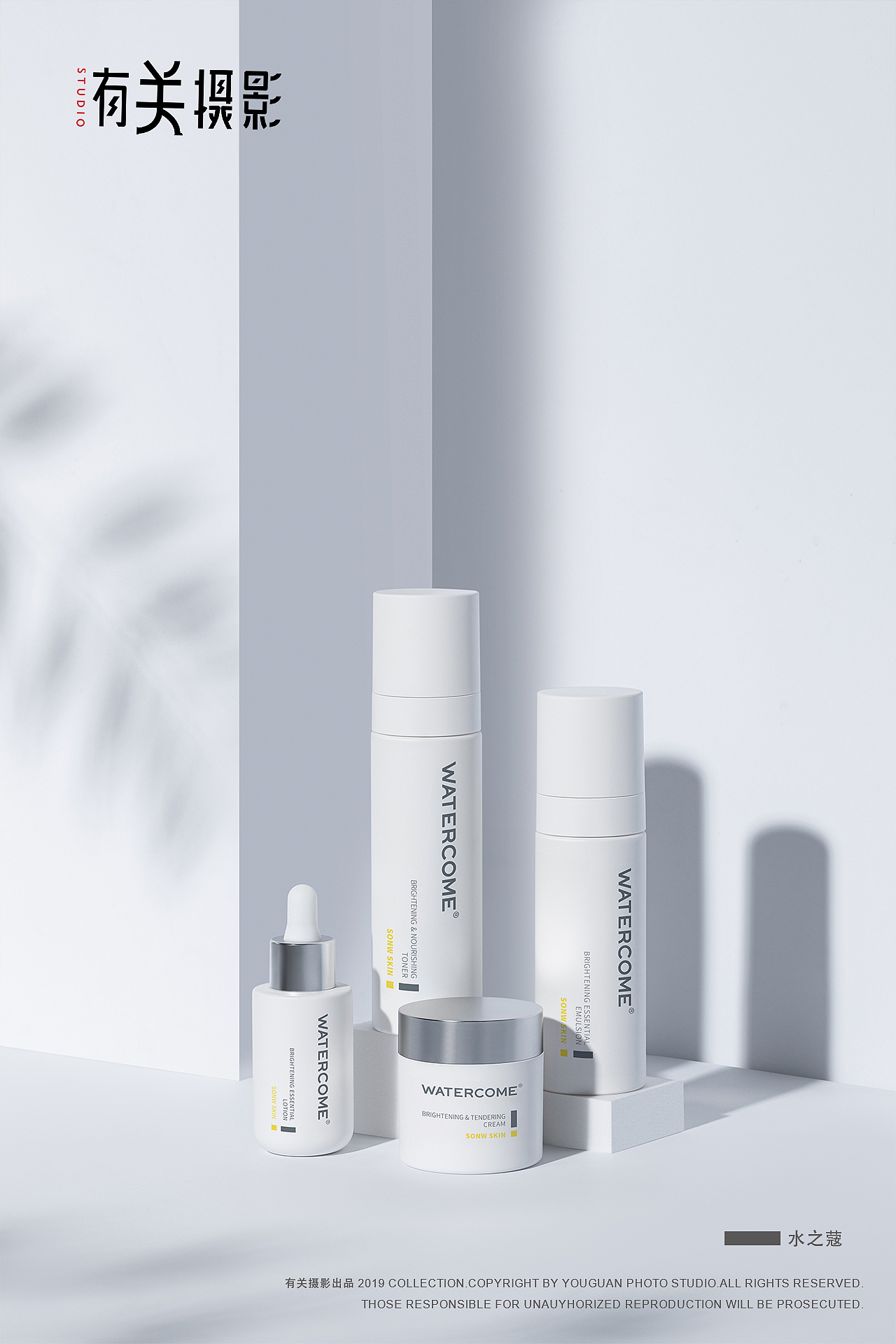 有关摄影&水之蔻 护肤品@焕白系列