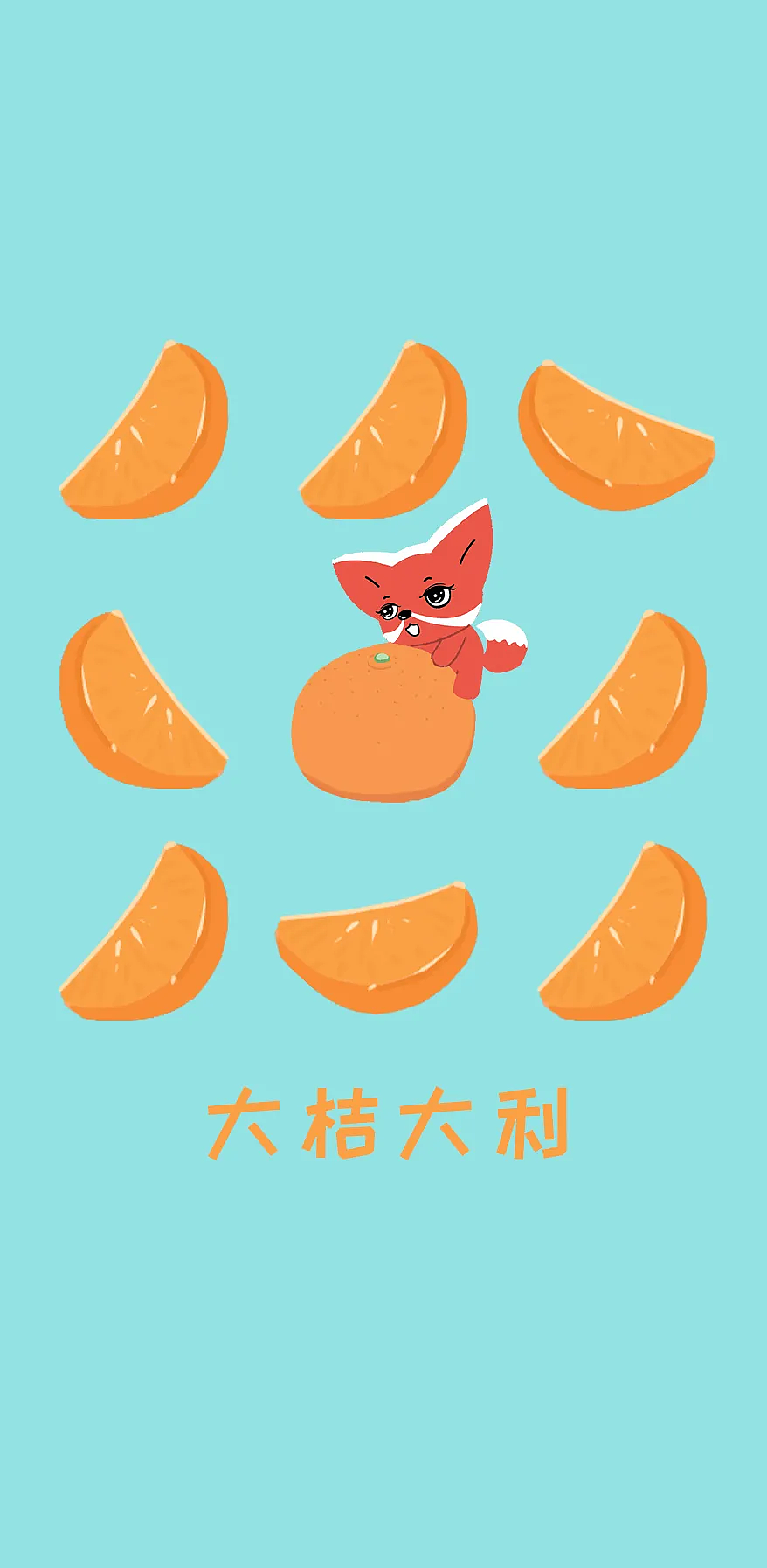 万大湖壁纸（图ZMjU5NTM1Mzg0） - IP形象 - 站酷设计师万大湖原创素材 - 站酷ZCOOL