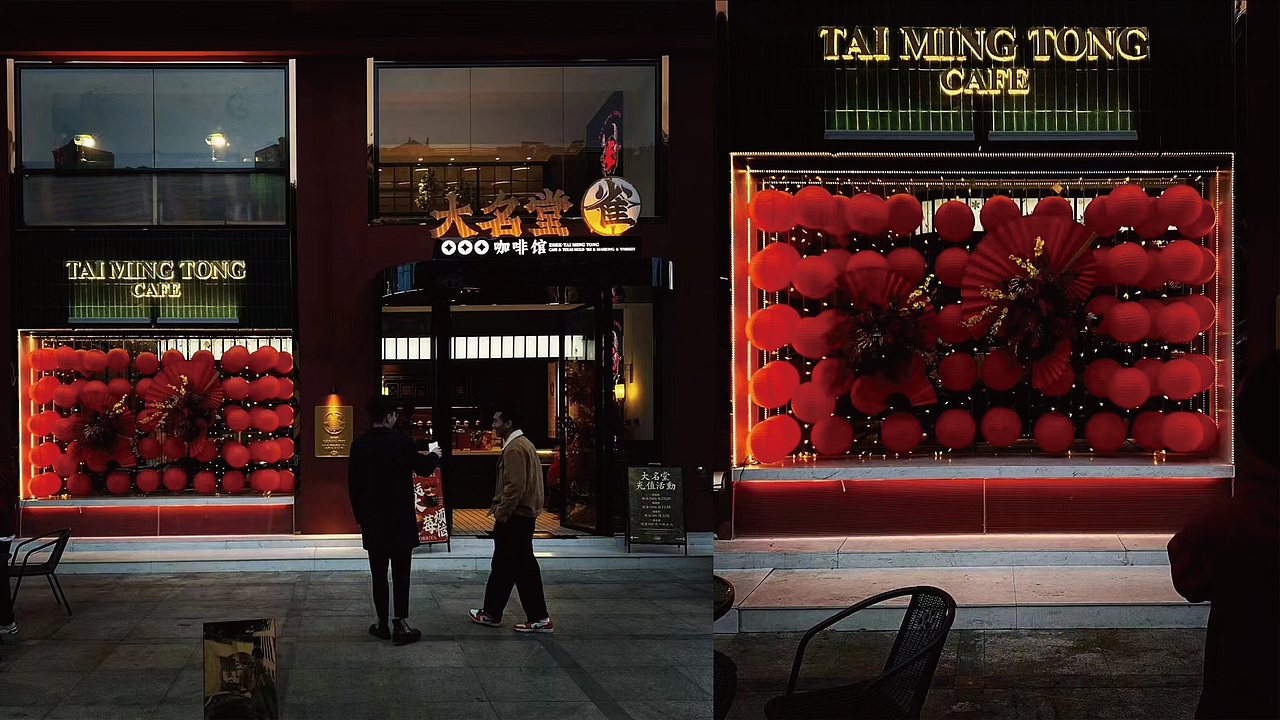 Zoek·Tai Ming Tong Branding【大名堂·雀品牌设计】（图ZMjk1MzYwMDcy） - 品牌 - 站酷设计师Jelly_D原创素材 - 站酷ZCOOL