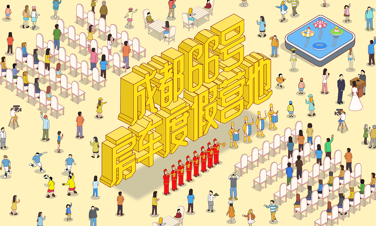 成都66号房车度假营地插画