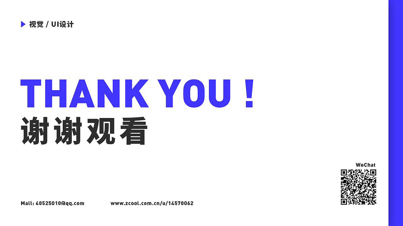 2019个人作品集（图ZMTYxOTQyMDAw） - APP界面 - 站酷设计师D_NINE原创素材 - 站酷ZCOOL