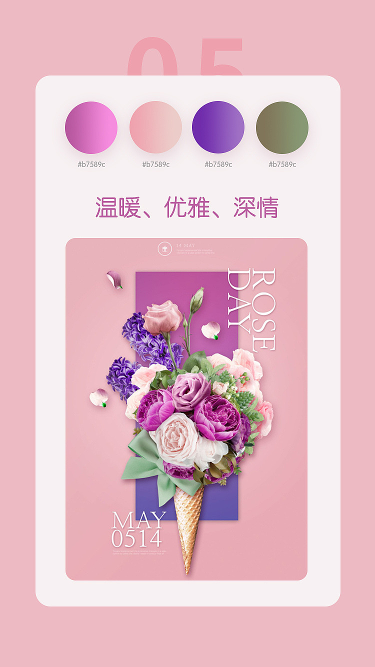 图标插画设计（图ZMTY4NDI0MDA4） - 图标 - 站酷设计师董公举原创素材 - 站酷ZCOOL