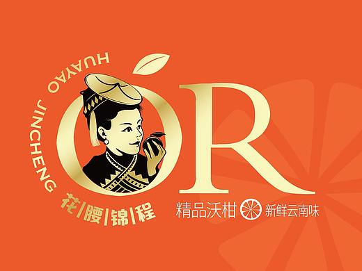 水果礼盒包装设计  花腰锦程沃柑包装设计