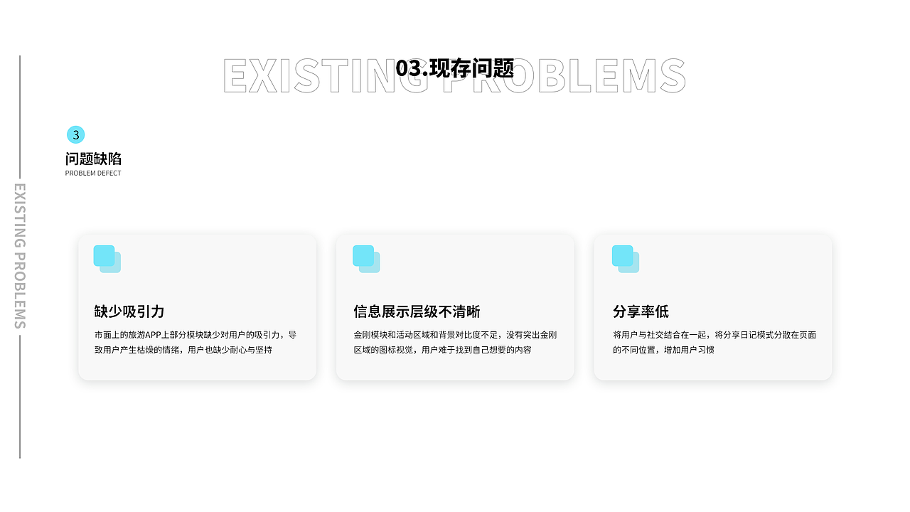 星空日记app