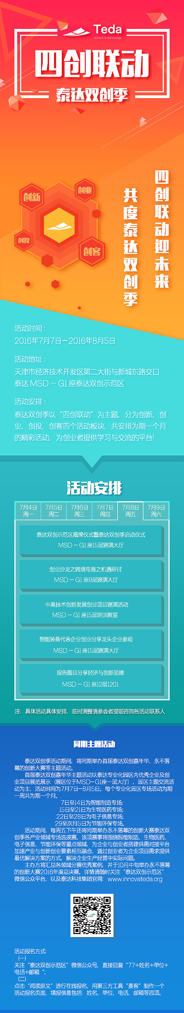 H5（图ZNTQyNTQwMTY=） - 移动端网页 - 站酷设计师王吉亚原创素材 - 站酷ZCOOL
