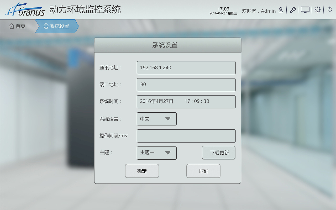 环境监控app（图ZNjIxODg1MzY=） - APP界面 - 站酷设计师xizhouzhiyi原创素材 - 站酷ZCOOL