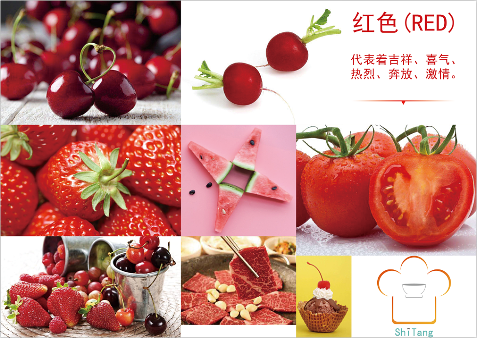 系列果蔬小传单