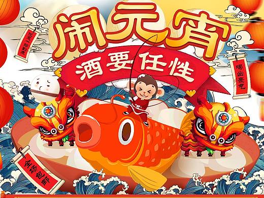 酒仙团队页面2016年2月(个人主页-ZMzM2MjY3MTI=) - 电商 - 站酷设计师道丰清扬原创素材 - 站酷ZCOOL