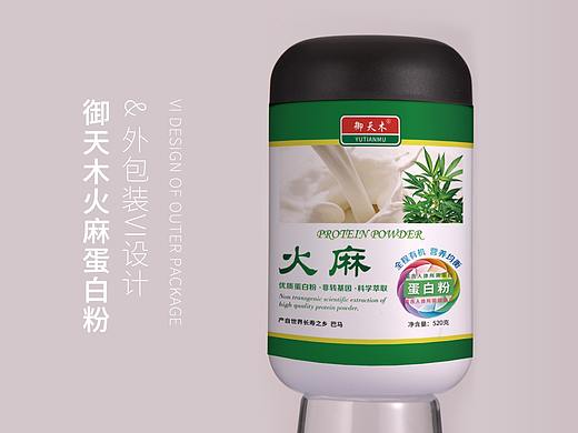 火麻蛋白粉-物料外包装设计